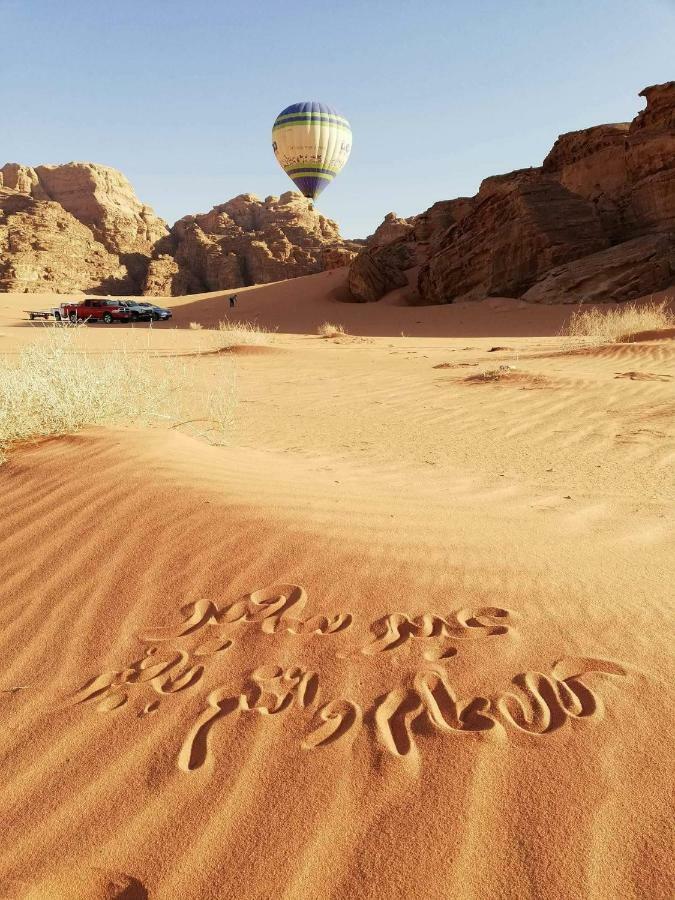 Wadi Rum Moon Camp Dış mekan fotoğraf